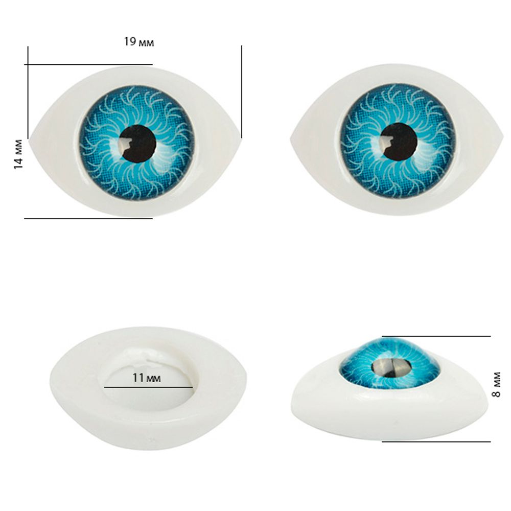 Глаза круглые выпуклые цветные 19 мм цв.голубой, 200 шт
