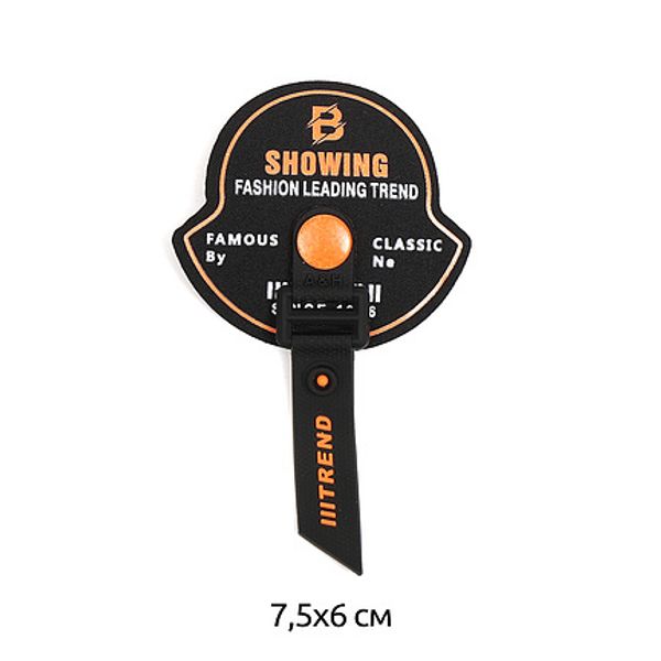 Аппликации пришивные Trend 7.5х6 см,TBY.2430, оранжевый, уп.10 шт, 1684919