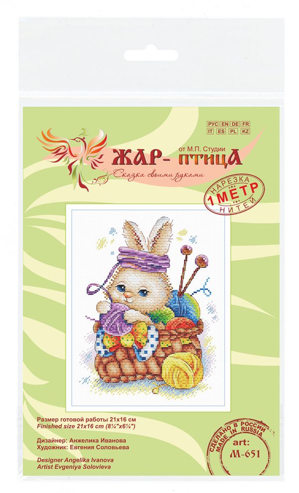 Набор для вышивания нитками МП Студия (Жар-птица), Рукодельный кролик 21х16 см