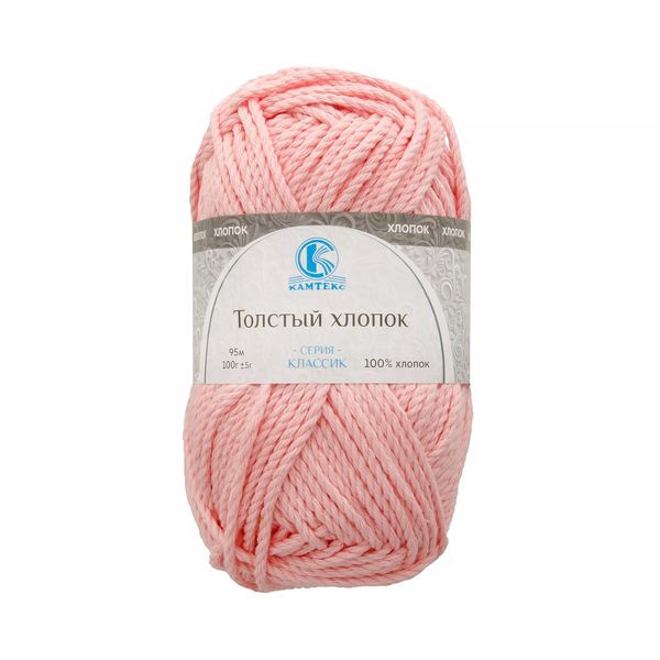 Пряжа Камтекс Толстый хлопок / уп.10 мот. по 100 г, 95 м, цв.055 розов.св.