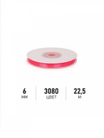 Лента атласная 1-сторонняя 6.0 мм / 22.5±1 метра, 3080 ярк.розовый, Magic4Hobby