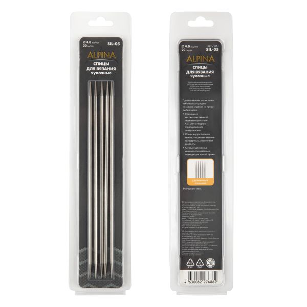 Спицы чулочные 5-ти компл. ⌀4.0 мм, 20 см, Alpina SIL-05