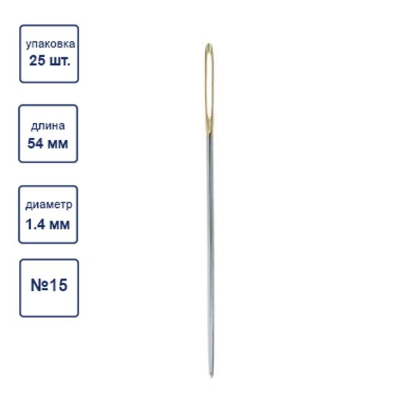Иглы ручные гобеленовые №15, 25 шт, острие закругл, Gamma N-352