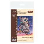 Набор для вышивания нитками МП Студия, На страже, 20х14 см