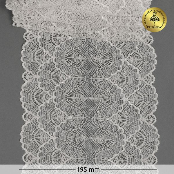 Кружево эластичное (стрейч) 8034 195мм цв.F102 молочный, 10 метров, Kruzhevo