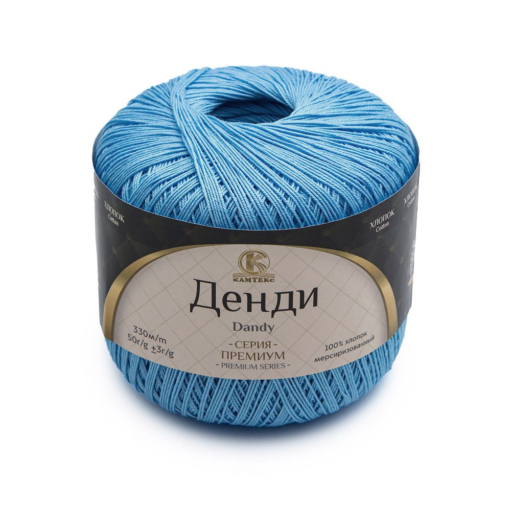 Пряжа Камтекс Денди / уп.10 мот. по 50 г, 330 м, 015 голубой