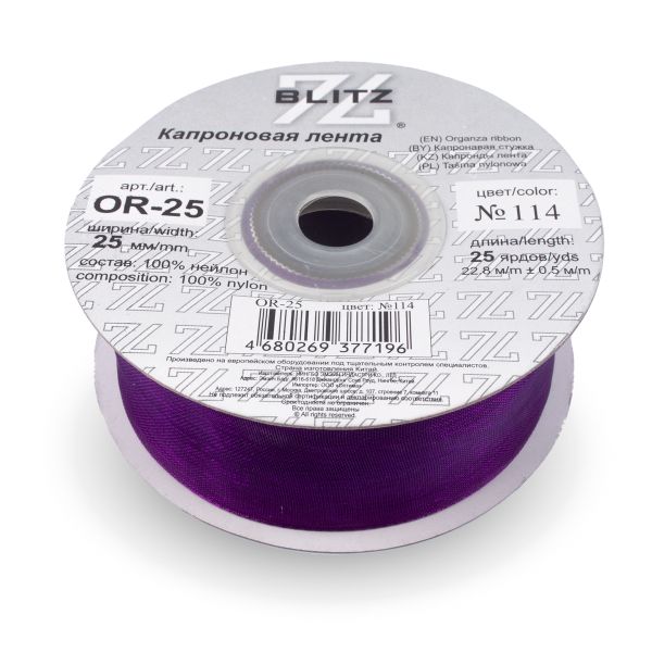 Лента капроновая (органза) 25.0 мм / 22.8±1 метра, 114 фиолетовый, Blitz OR-25