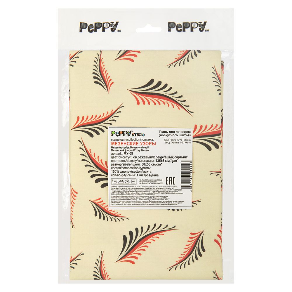 Ткань для пэчворка Peppy Мезенские узоры, отрез 50х50 см, 135 г/м², МУ-08 св.бежевый, Peppy