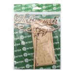 Заготовка для декорирования Набор Открытка+ топпер Люблю тебя, 2 шт в упак, Astra&Craft