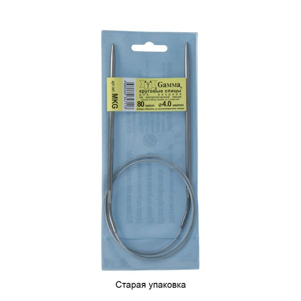 Спицы круговые металл ⌀4,0 мм, 80 см, с металлической леской, Gamma MKG