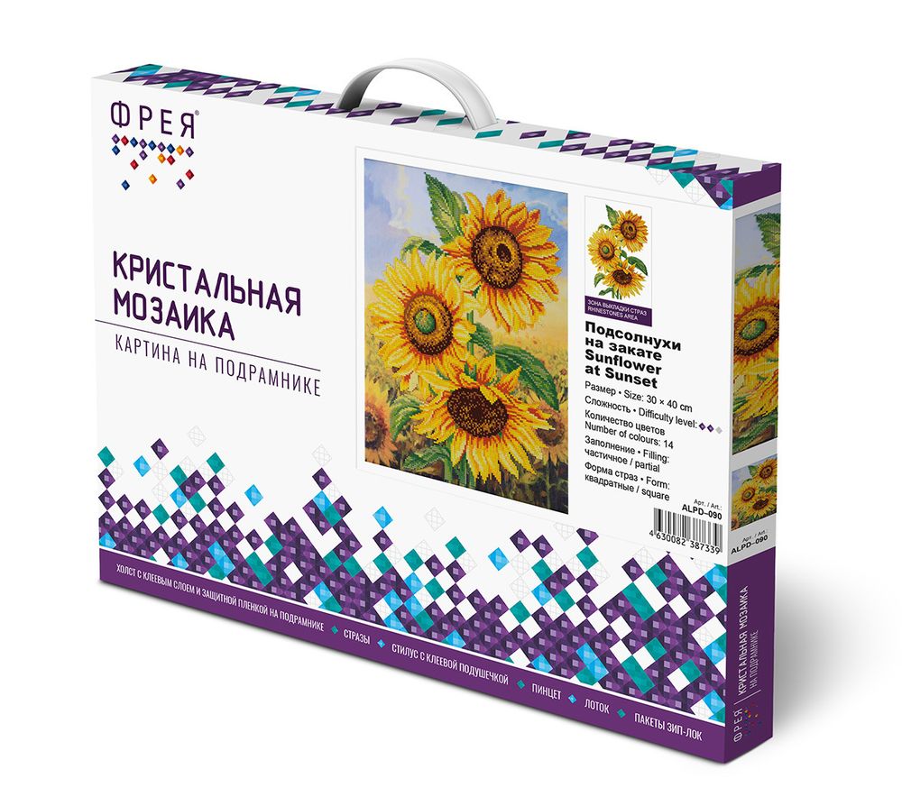 Алмазная (кристальная) мозаика Фрея, Подсолнухи на закате 30х40 см