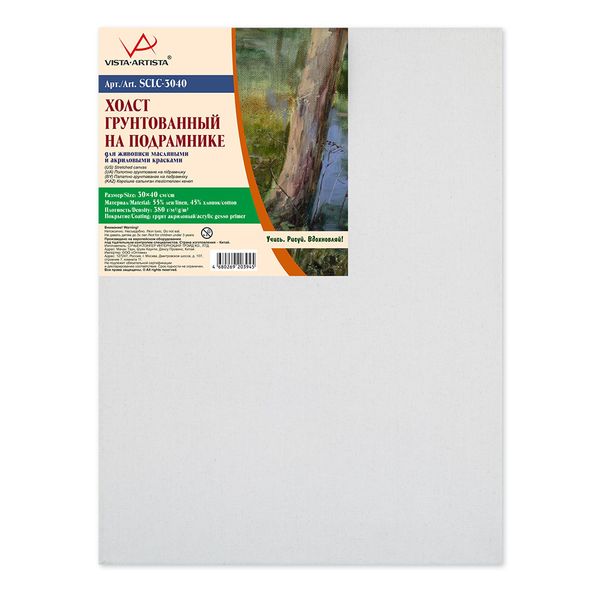 Холст на подрамнике грунтованный 30х40 см, 380 г/м², 2 шт, мелкозернистый, Vista-Artista SCLC-3040