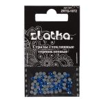 Стразы клеевые стекло 2.7 мм, 360 шт, SS10 №05 синий (Sapphire), Zlatka ZRTG-1072