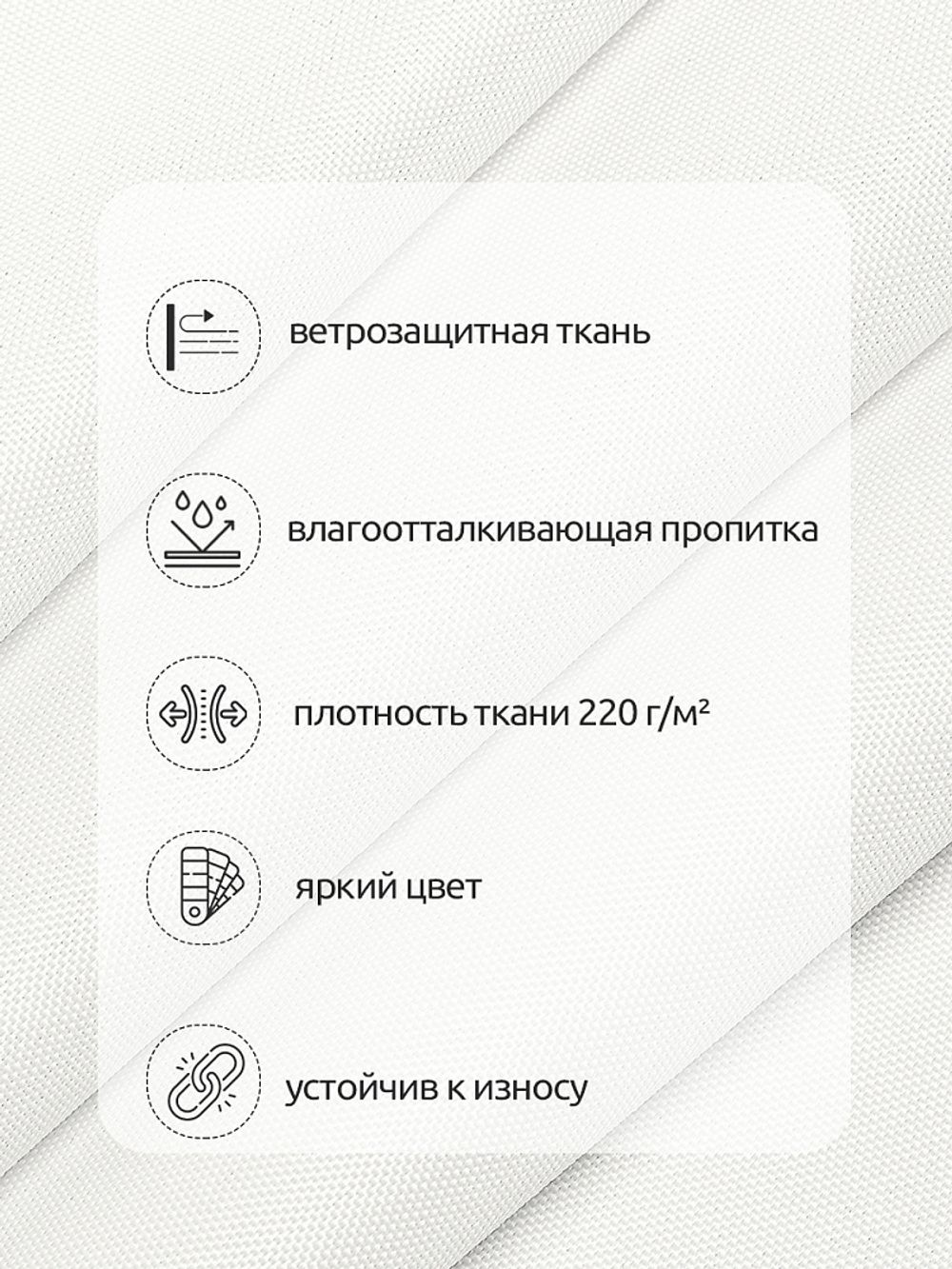 Оксфорд 600D PU1000 220 г/м², 150 см / 10 метров, ОКС.TBY600D.S501.10, S501 белый