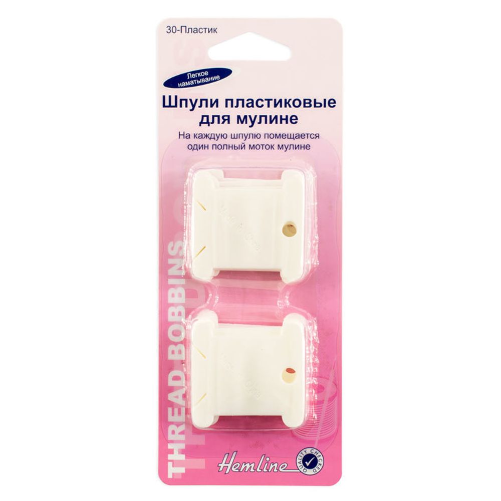 Шпули пластиковые для вышивальных нитей 38х23 мм, 150 шт, Hemline /TOS/