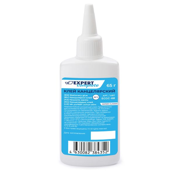 Клей канцелярский 65 г, Expert Complete ECGC-68