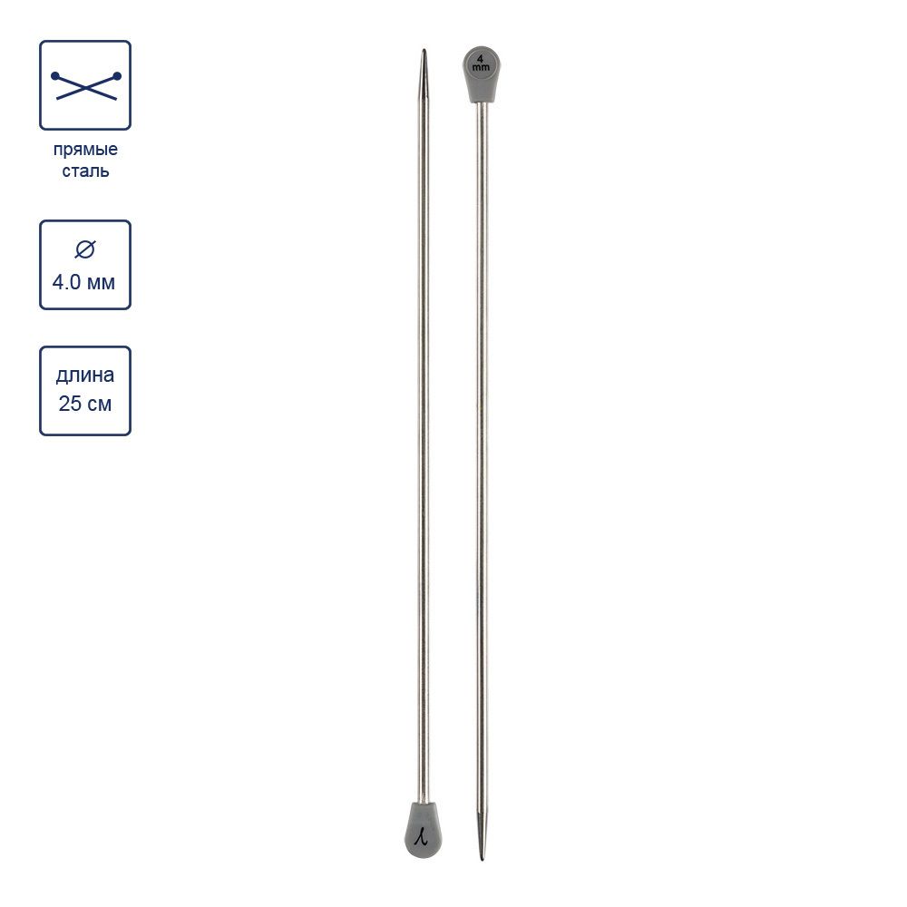 Спицы прямые металл ⌀4.0 мм, 25 см, никель, Gamma MKP25