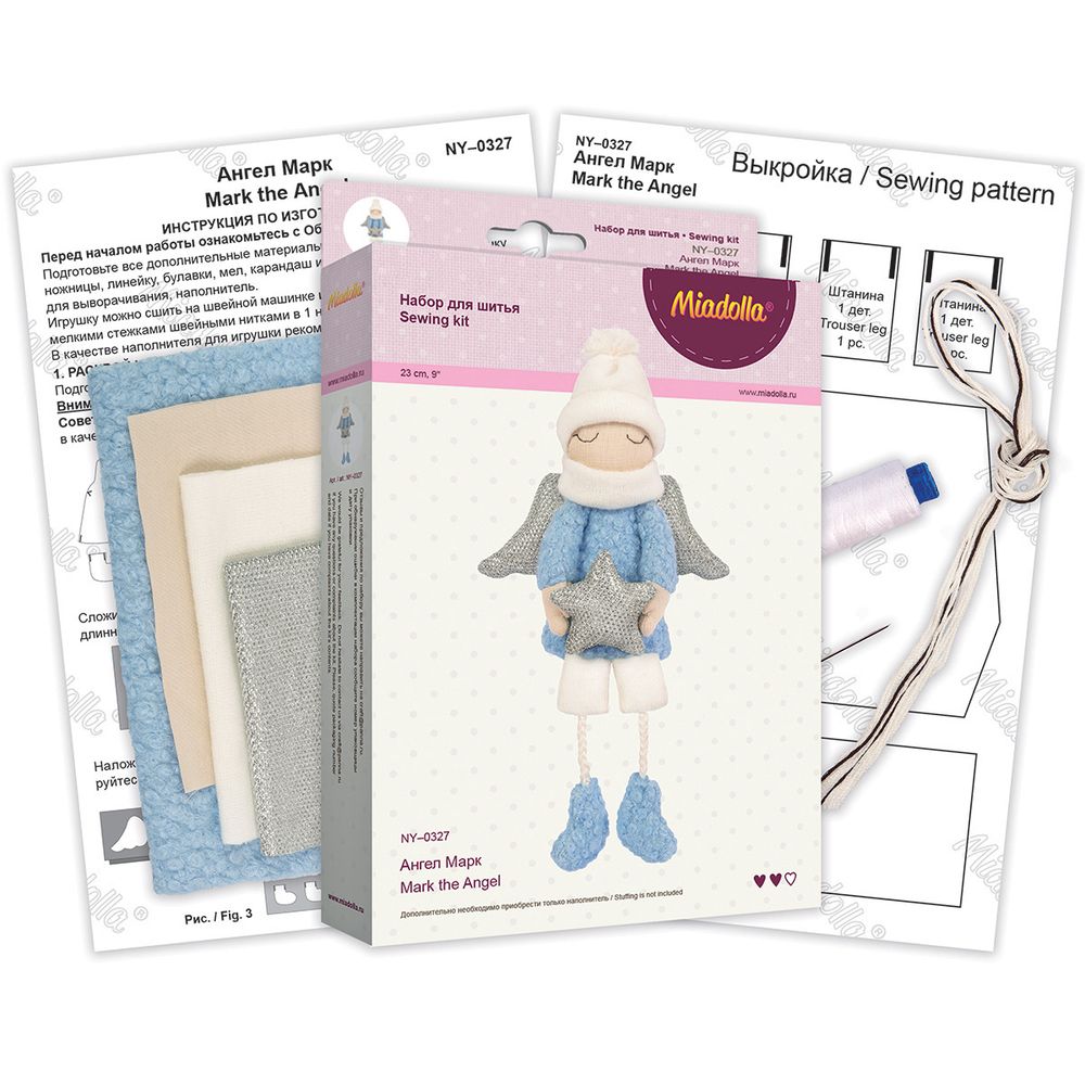Набор для шитья игрушки Ангел Марк 23 см, Miadolla NY-0327