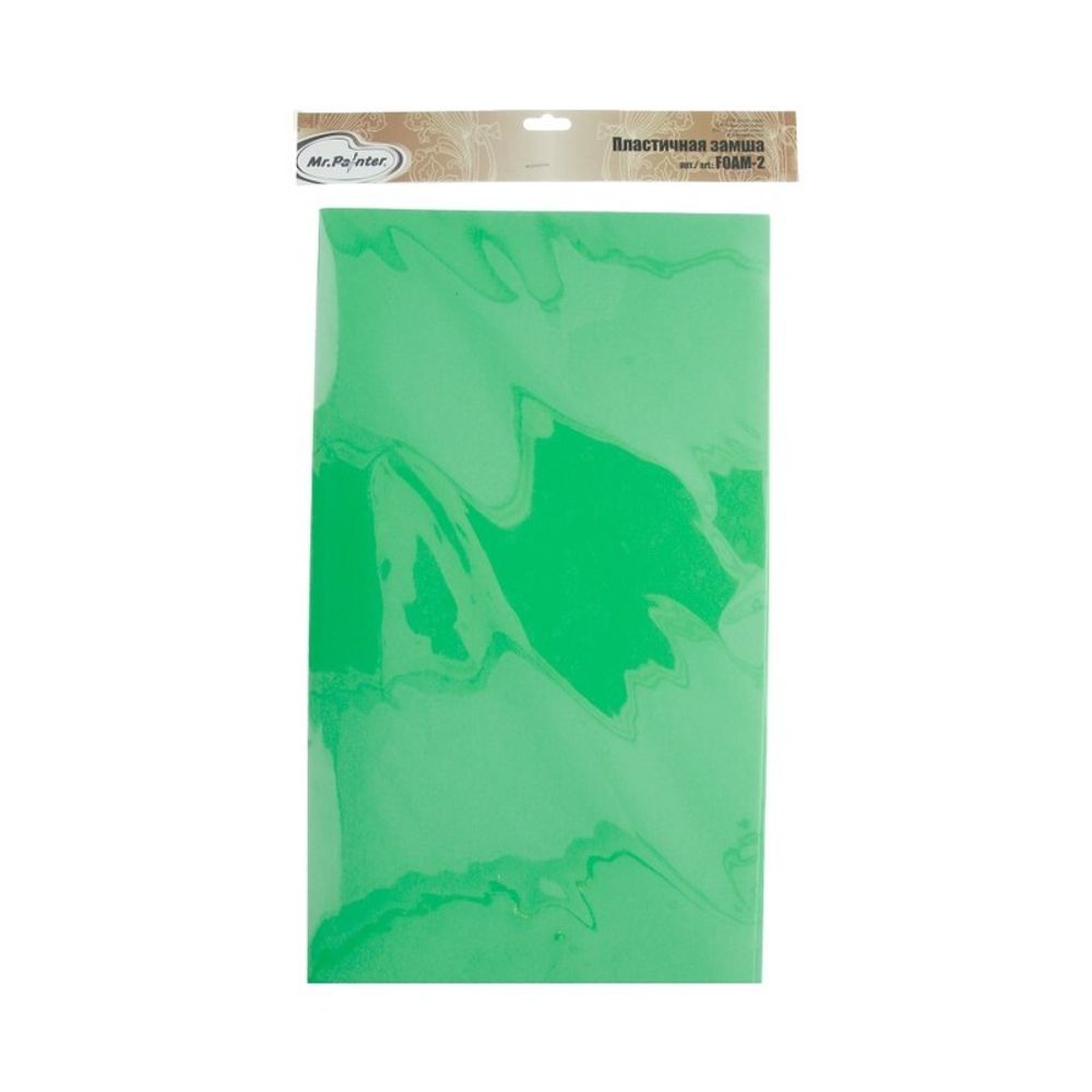 Фоамиран 2 мм, 50х50 см, ± 3 см, 5 шт, 12 салатовый, Mr.Painter FOAM-2