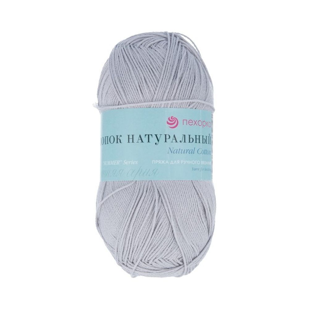 Пряжа Пехорка Хлопок натуральный / уп.5 мот. по 100 г, 425 м, цв.059 мышонок