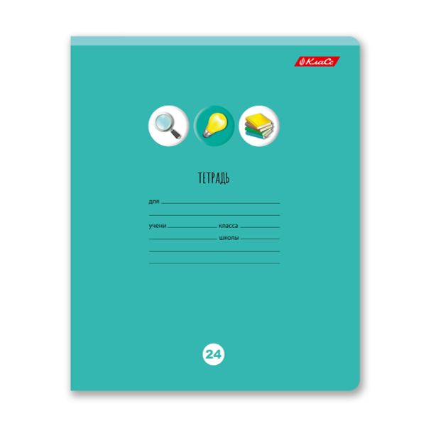 Тетрадь ученическая школьная, A5+ 24 л. на скобе 65 г/м², белизна 100% 30 шт, клетка, 000720 Шаг к пятёрке!, Светоч 24ТЕТк-001