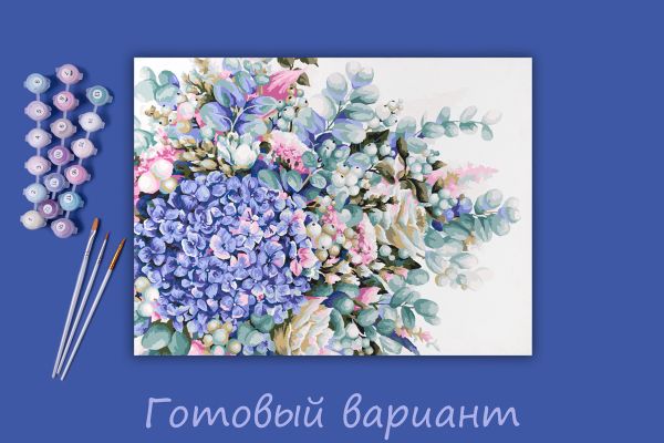 Картина по номерам Фрея, Акварельный букет с гортензией, 40х30 см