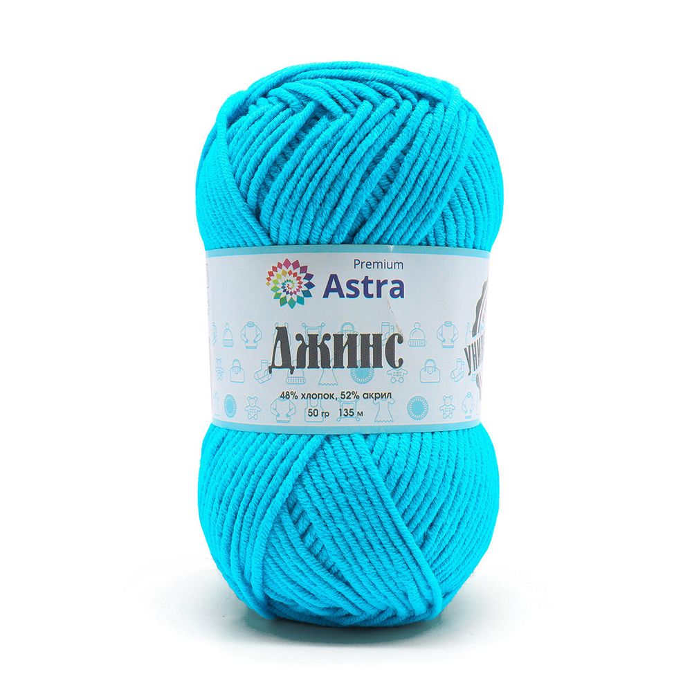 Пряжа Astra Premium (Астра Премиум) Джинс, (Jeans) / уп.4 мот. по 50 г, 135 м, 505 бирюзовый