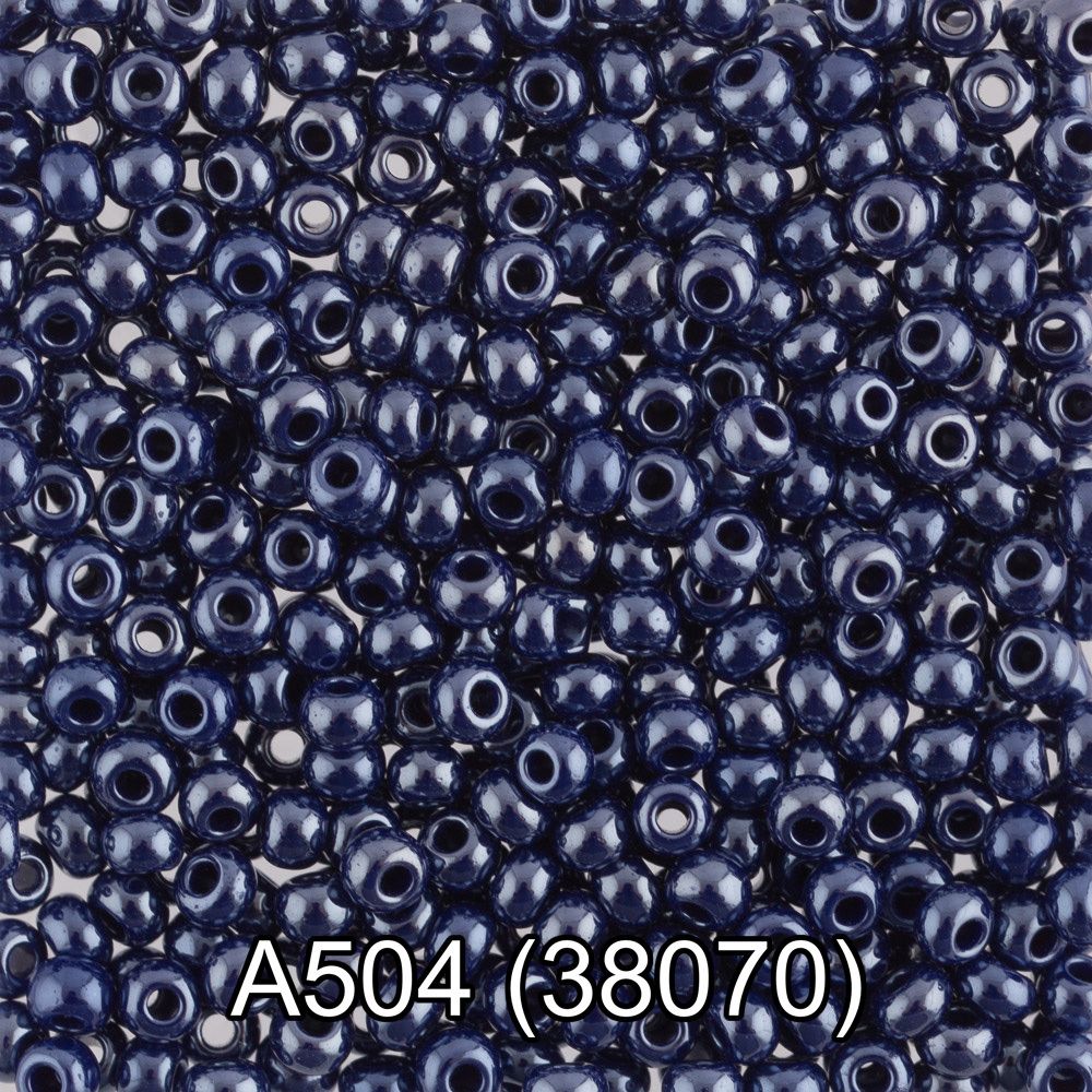 Бисер Gamma 10/0 (2.3 мм), 150 г (10х5 г), 1-й сорт А504 синий, 38070, круглый 1