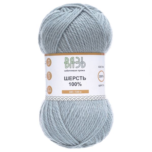 Пряжа Вязь Шерсть / уп.3 мот. по 100 г, 150 м, 008 голубой меланж