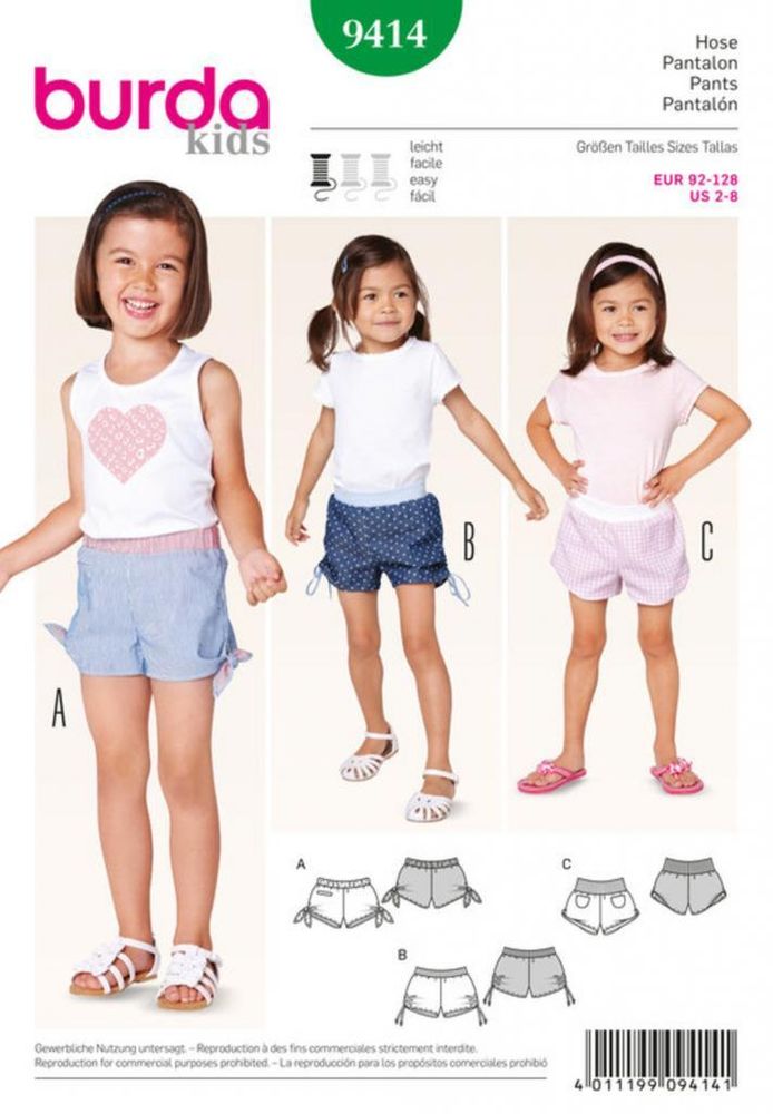 Выкройка детские шортики Burda (Бурда) 9414, 1 шт