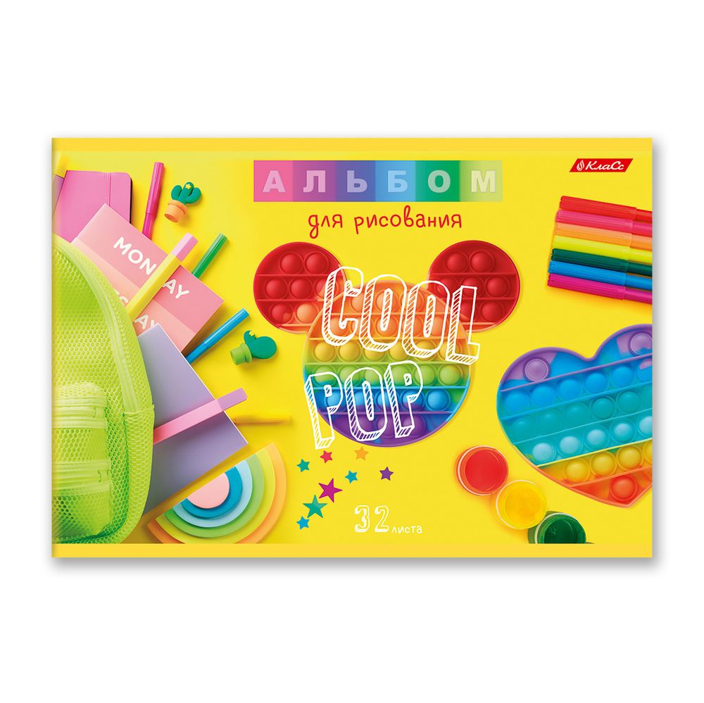 Альбом для рисования, выборочный лак, 100 г/м², A4 29х20.5 см, 32 л. на скобе, 5 шт, 000218 Только спокойствие, Светоч 32АЛСК4_4_3_9