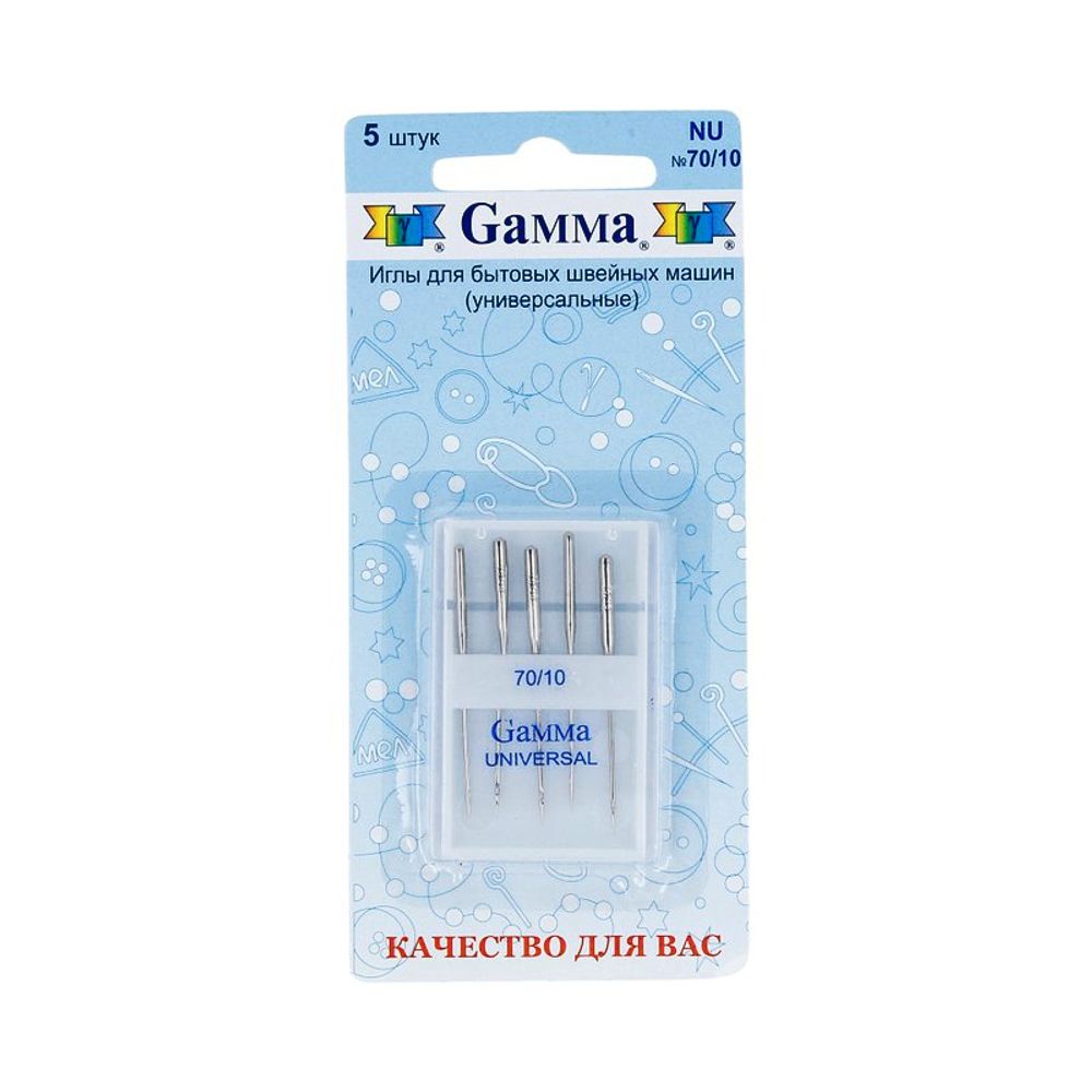 Иглы для швейных машин базовые универсальные 130/705 H, №70, 5 игл, М, Gamma NU №70