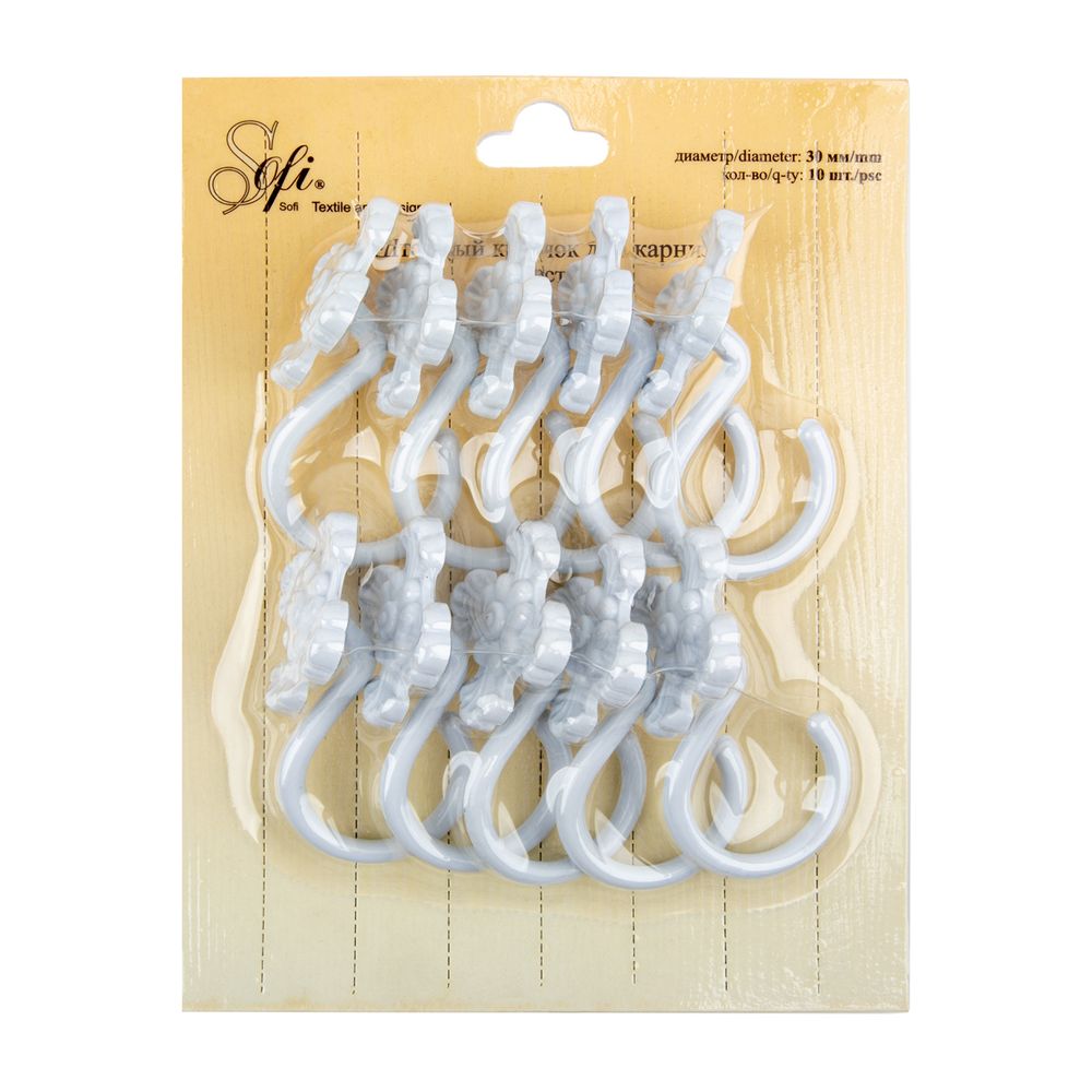Крючки шторные для карниза навесные ⌀6 мм, 10 шт, 03 белый, Sofi H30