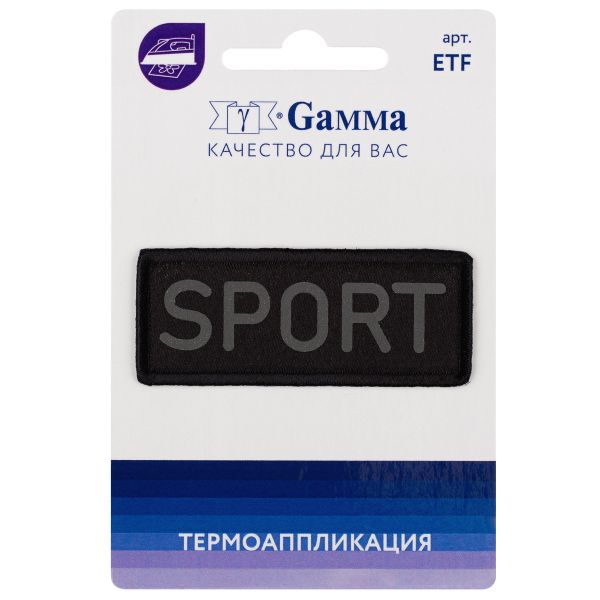 Термоаппликация №03, 1 шт, 01-357 SPORTсветоотраж. 6х2.4 см, Gamma ETF