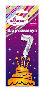 Шар самодув Цифра, 5 шт, 7, серебряная, Boomzee FBZ-04