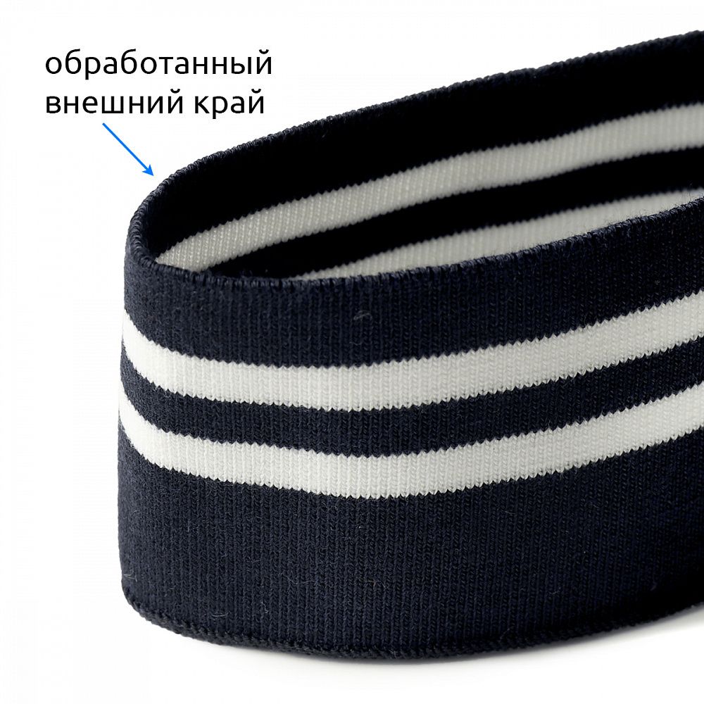 Подвяз (довяз) трикотажный т.синий с белыми полосами, 6.0х80см, уп. 5 шт