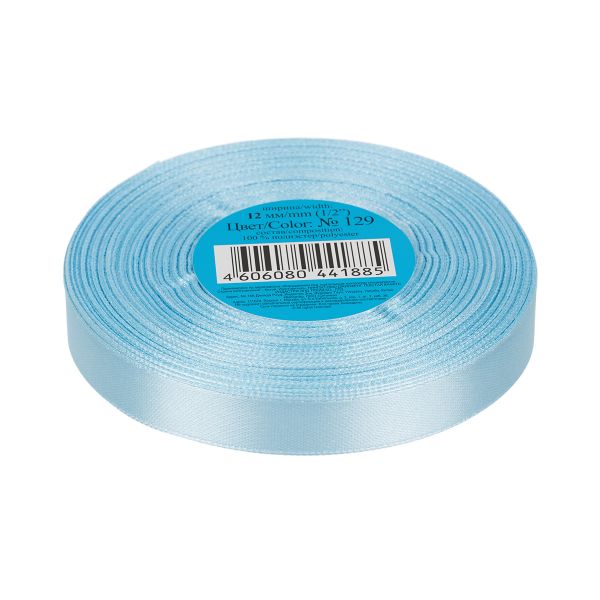 Лента атласная 1-сторонняя 12.0 мм / 33±2 метра, 129 голубой, Gamma