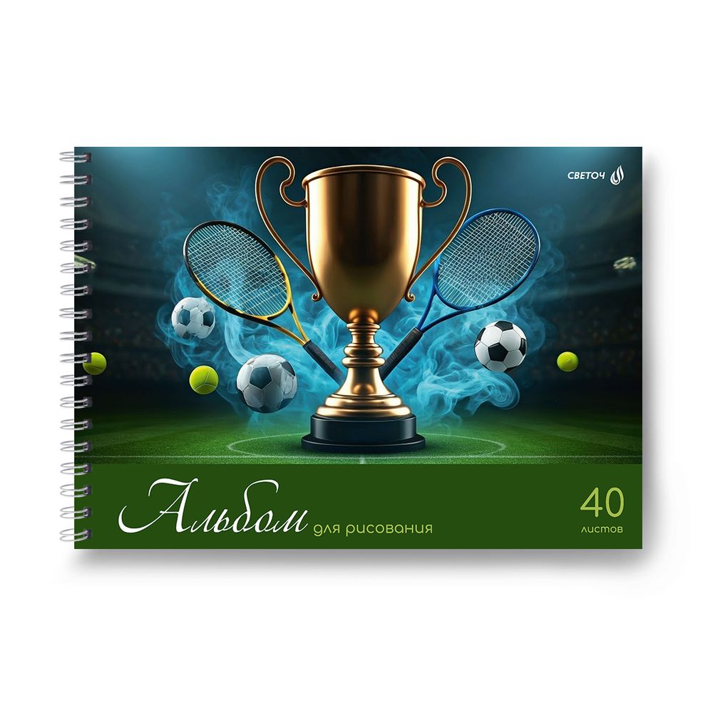 Альбом для рисования 100 г/м², A4 29.5х21 см, 5 шт на гребне 40 л, 01620 Мир хобби, Светоч А233