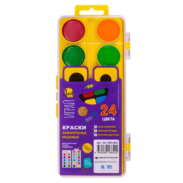 Краска акварель Лео Играй медовые, без кисти (двухъярусная) LPW-0324 24 цв, 12 класс. + 6 флуор+6 перлам