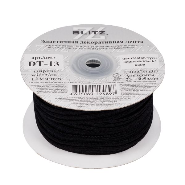Резинка бельевая (ажурная) 12.0 мм / 25 метров, черный-3, Blitz DT-13