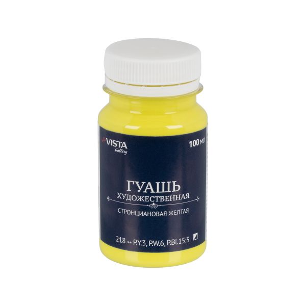 Краска гуашь художественная 100 мл, 6 шт, 218_Стронциановая желтая (Strontium yellow), Vista-Artista VAG-100