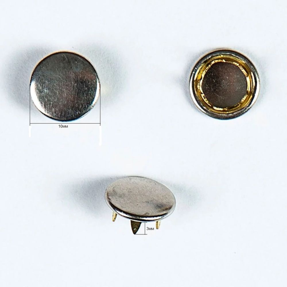 Часть кнопки рубашечная (джерси) закрытой ⌀10 мм (A-часть), цв.металл, никель, 1815/10, 100 шт, BIG