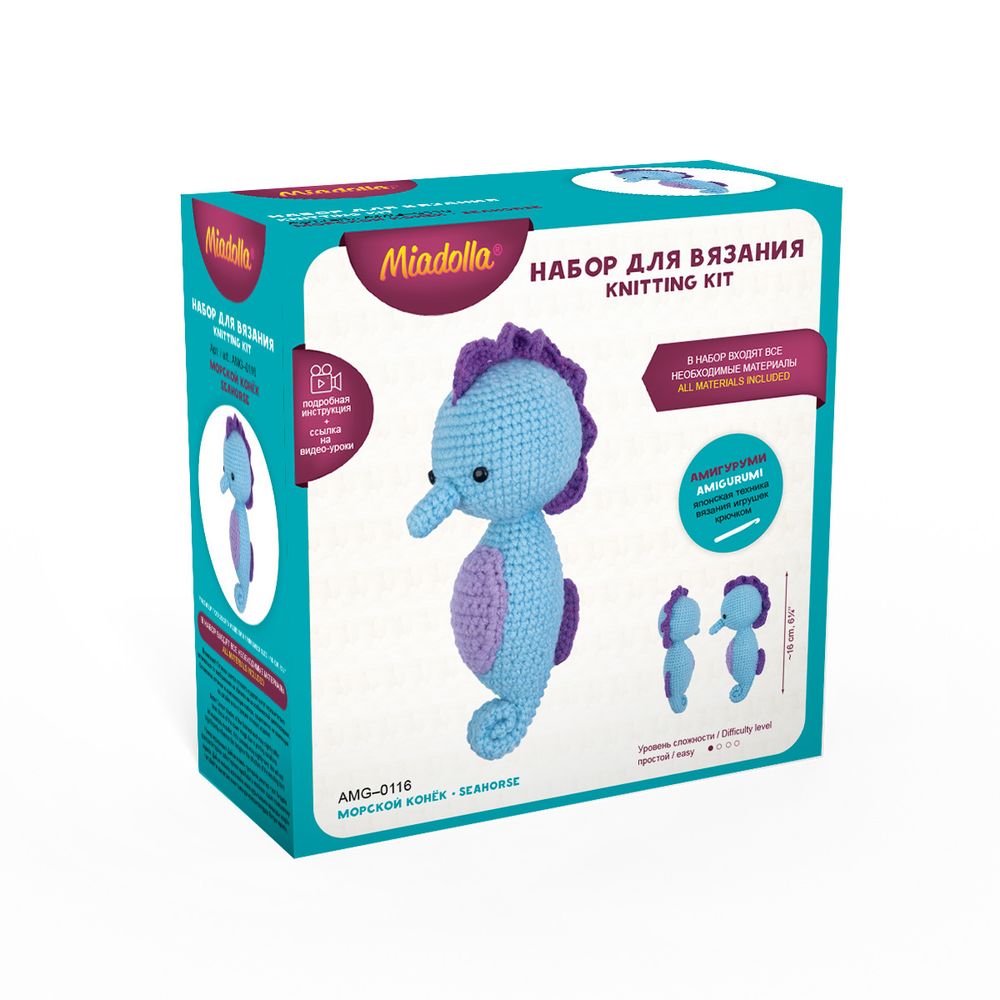 Набор для вязания игрушки Морской конек 16 см, Miadolla AMG-0116