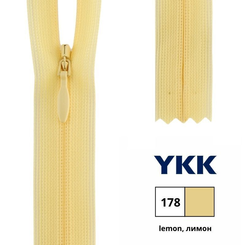 Молния потайная (скрытая) YKK Т3 (3 мм), 1 зам., н/раз., 60 см, цв. 178 лимон, 0004715/60, уп. 10 шт