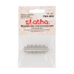 Замок-слайдер магнитный для украшений 10х30 мм, 5 шт, 01 под серебро, Zlatka FMK-M08