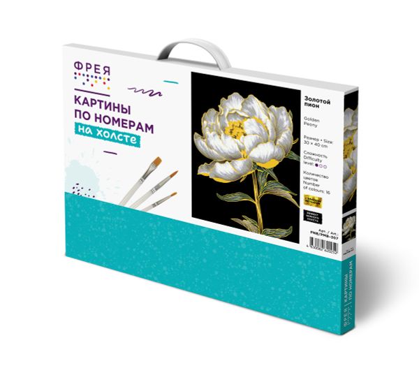 Картина по номерам Фрея PNB/PMB-307, Золотой пион, (эффект черного холста с краской-металлик) 40х30 см