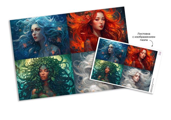 Пазл 500 элементов, Душа стихий, PZL-500/48, Фрея