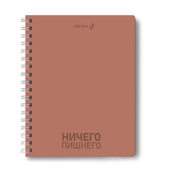 Тетрадь ученическая общая, A5 96 л. на гребне 60 г/м², белизна 90 %, 4 шт, клетка, 01186 То, что надо!, Светоч Т111