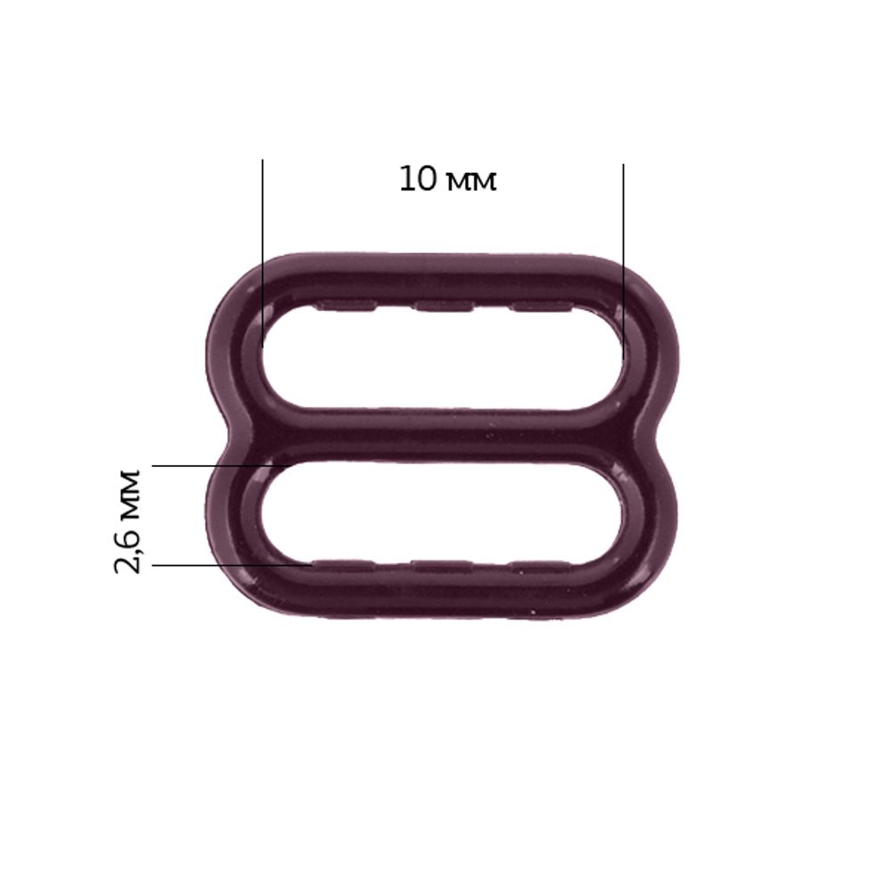 Рамки-регуляторы для бюстгальтера пластик 10.0 мм, 076 сливовое вино, Arta, 50 шт