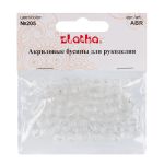 Бусины акрил ⌀8 мм, 25 г (98±2 шт), 205 прозрачный, Zlatka ABR
